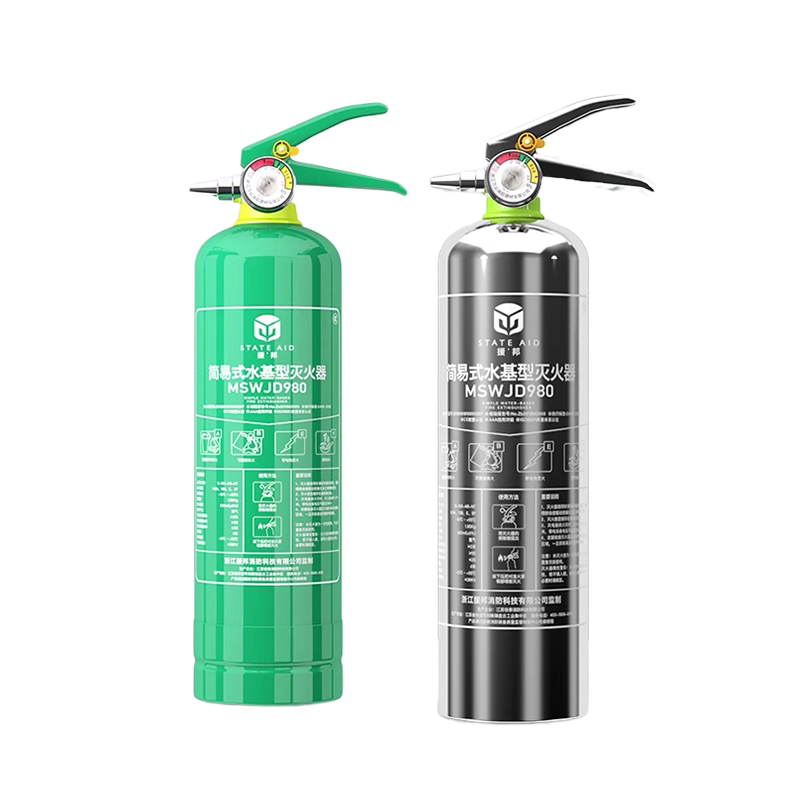 萨狐水基灭火器车载灭火器