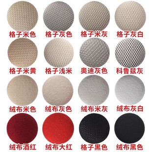 汽车内饰顶棚布脱落修复卡扣自喷胶水车顶篷专用固定钉改装翻新