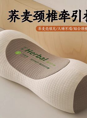 荞麦枕头护颈椎睡眠单人圆柱牵引腰椎枕专用特别好用推荐