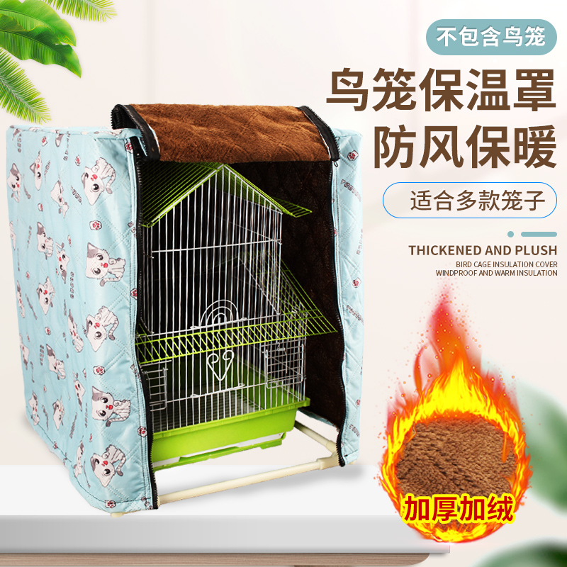 笼罩防风保暖多种笼型可用