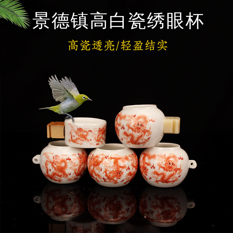 鸟笼配件绣眼鸟食罐景德镇高瓷靛颏鸟食碗红子贝子鸟水杯水碗包邮,宠物/宠物食品及用品,鸟禽喂食器/喂水器,淘宝优惠券,粉丝福利购,淘宝优惠卷