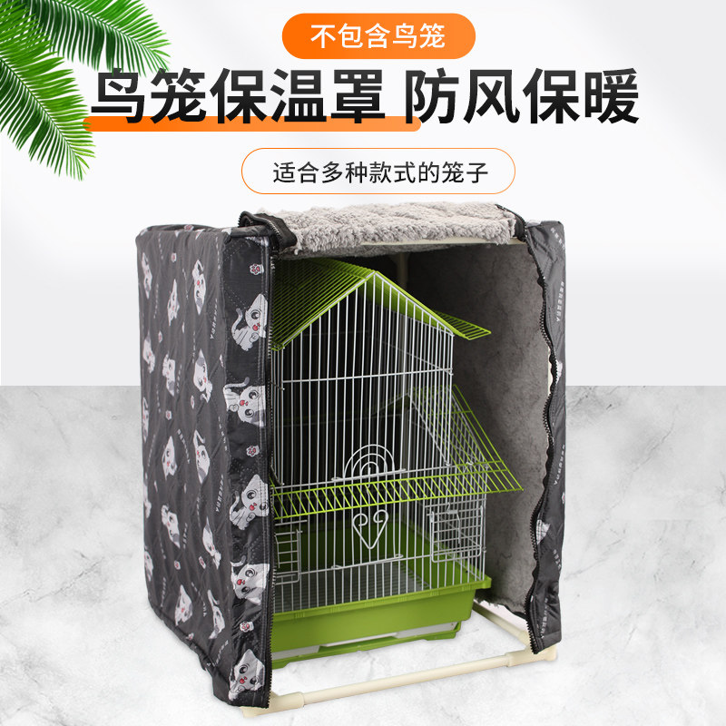 宠物保温防溅防水保暖加绒防寒笼罩框架支撑别墅方笼多种可用御寒,宠物/宠物食品及用品,笼衣,淘宝优惠券,粉丝福利购,淘宝优惠卷