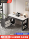 石板l形角电脑桌书桌抽屉柜集成小公寓卧室办公室书房家旋转双人
