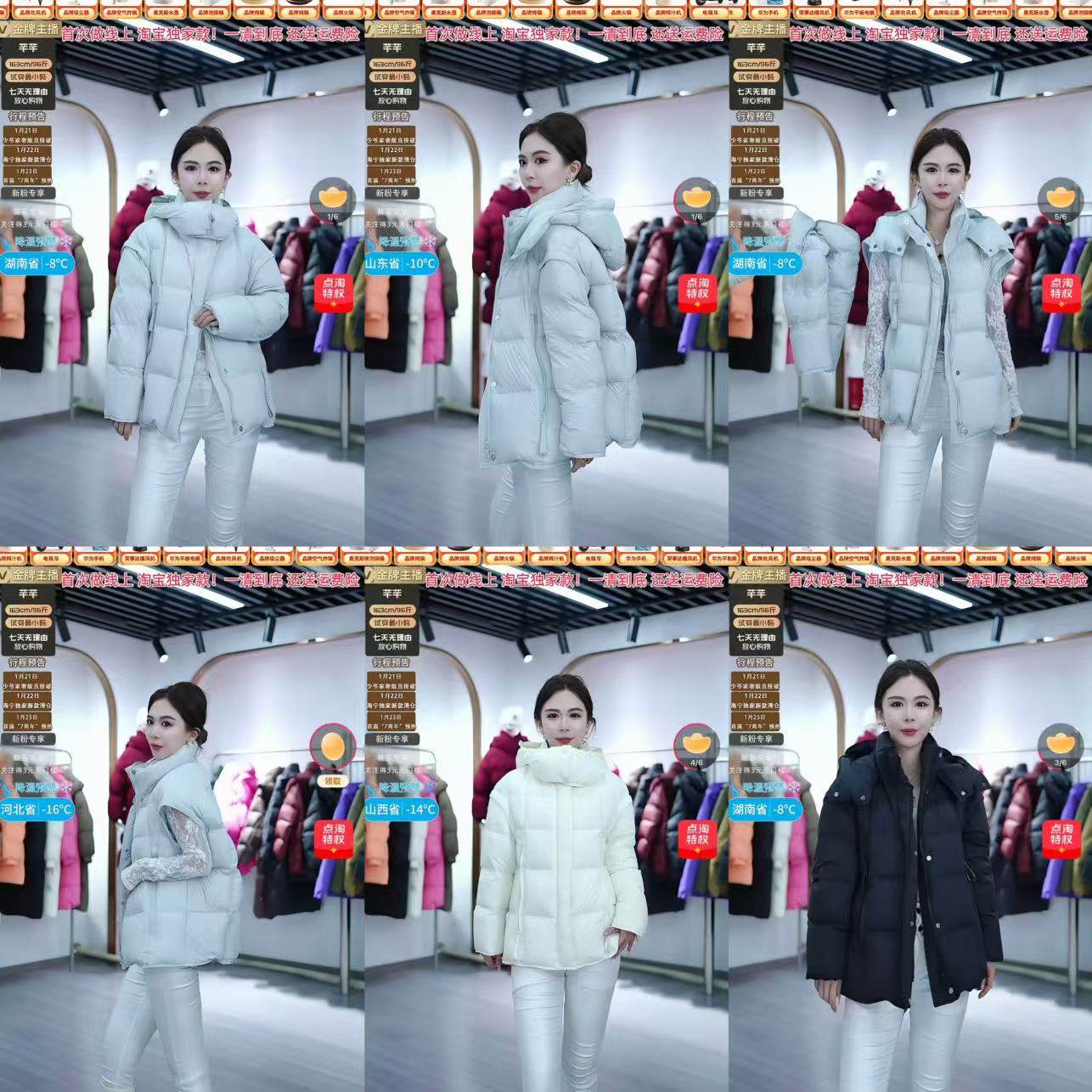 【芊芊粉丝专享】泡芙感羽绒服女保暖廓形外套253069】,女装/女士精品,羽绒服,淘宝优惠券,粉丝福利购,淘宝优惠卷