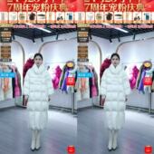 鹅绒服 国风长款 芊芊粉丝专享 5821