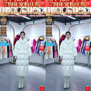 【芊芊粉丝专享】5821 国风长款鹅绒服