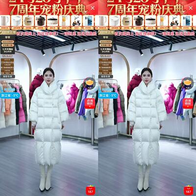 【芊芊粉丝专享】5821 国风长款鹅绒服