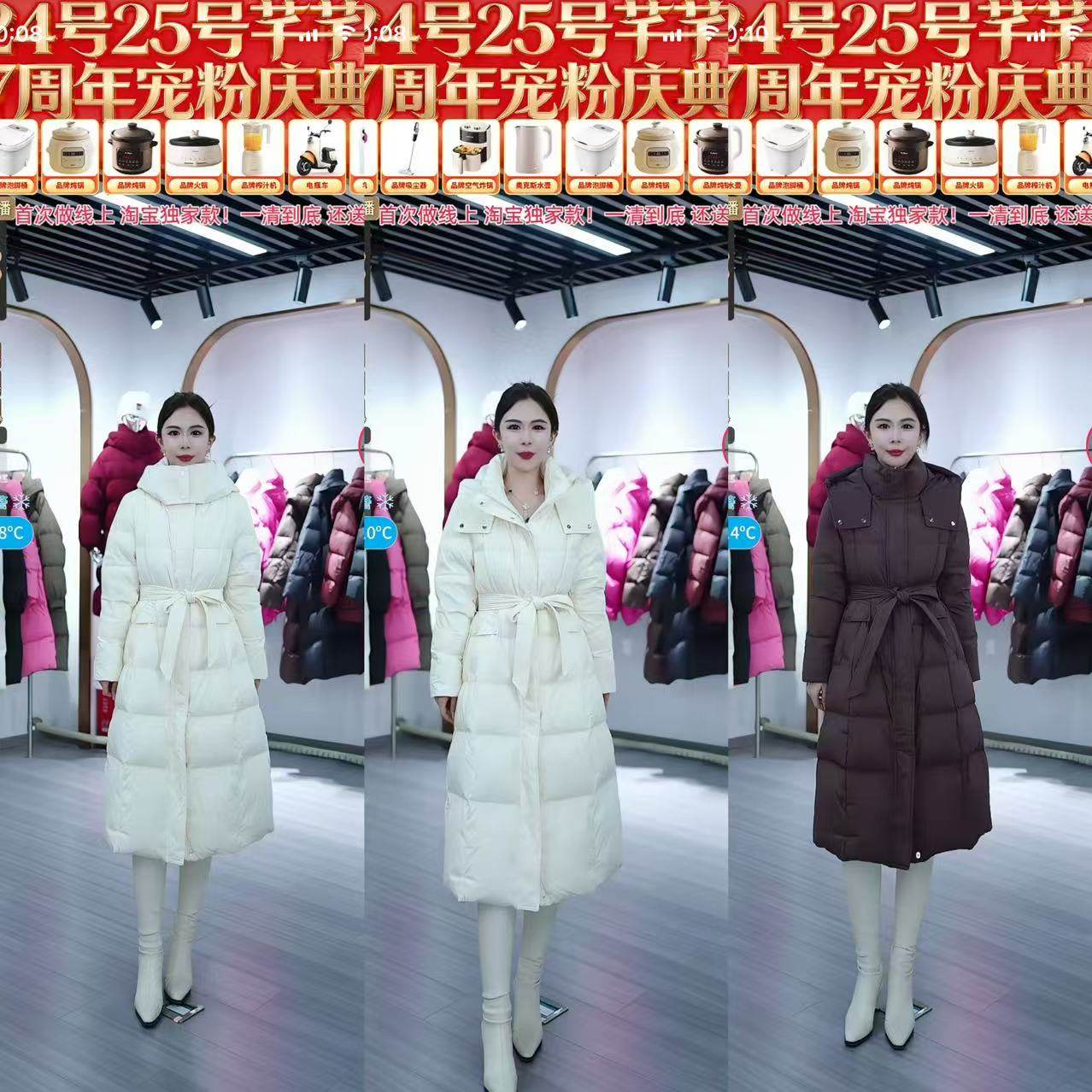 【芊芊粉丝专享】6621 冬季长款防风羽绒服连帽,女装/女士精品,羽绒服,淘宝优惠券,粉丝福利购,淘宝优惠卷