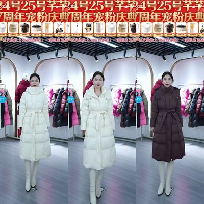 【芊芊粉丝专享】6621 冬季长款防风羽绒服连帽