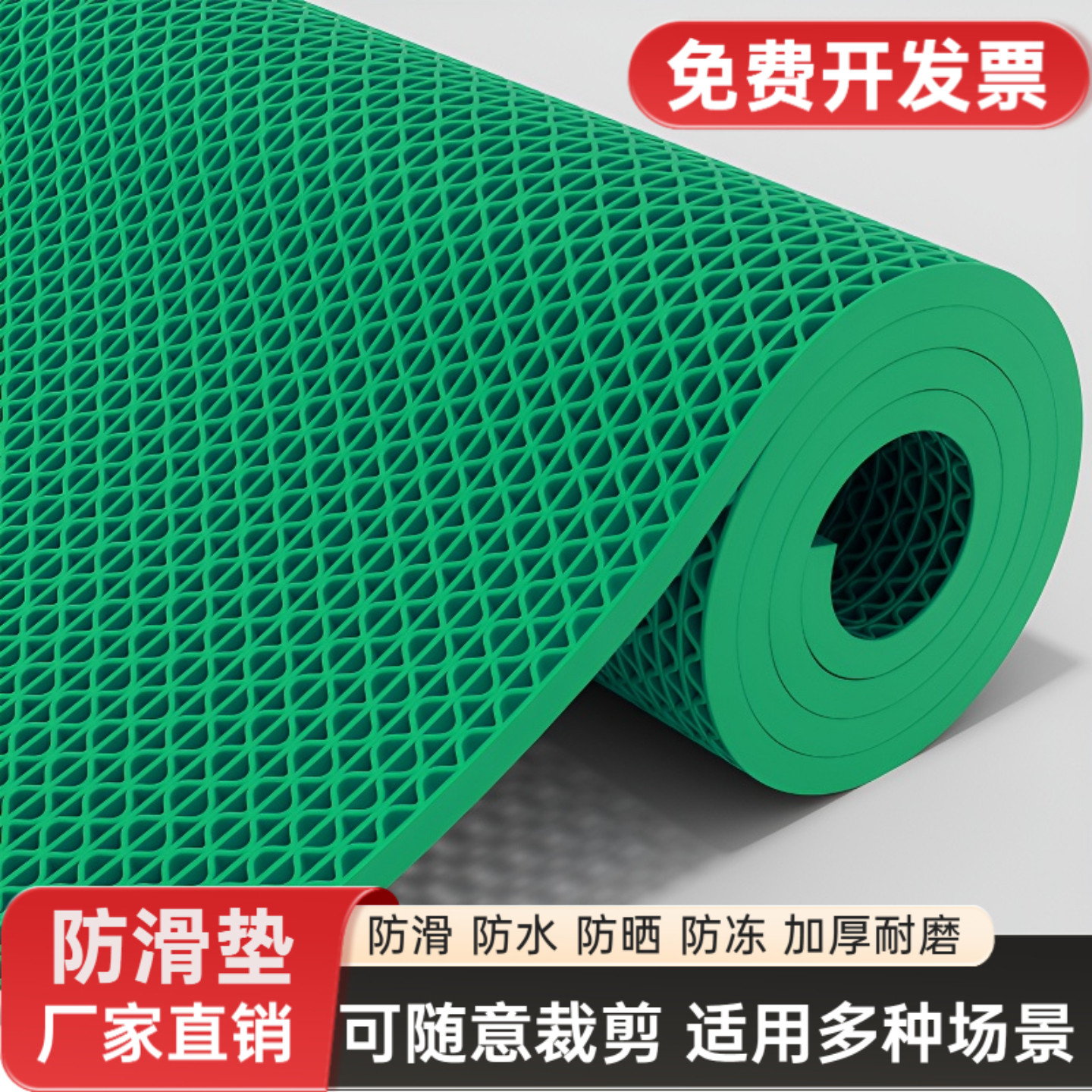 简约PVC防滑地垫加厚防水浴室厨房双面防滑垫疏水垫户外商用耐磨
