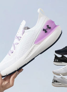 安德玛UA女子运动鞋2024新款Shift健身训练缓震休闲跑步鞋3027777