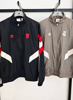 Adidas阿迪达斯25秋季新款男子立领运动外套夹克JI9479/IS6525