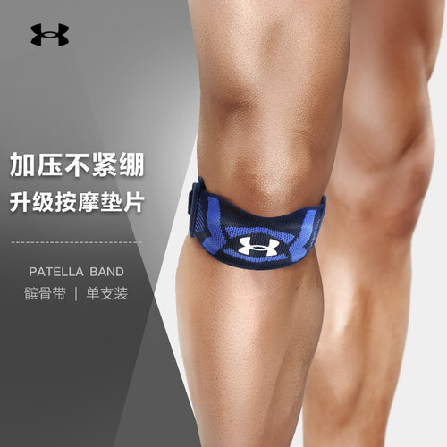 安德玛运动户外男女同款