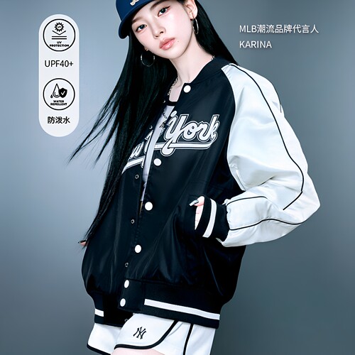 MLB秋冬男女棒球夹克KARINA同款