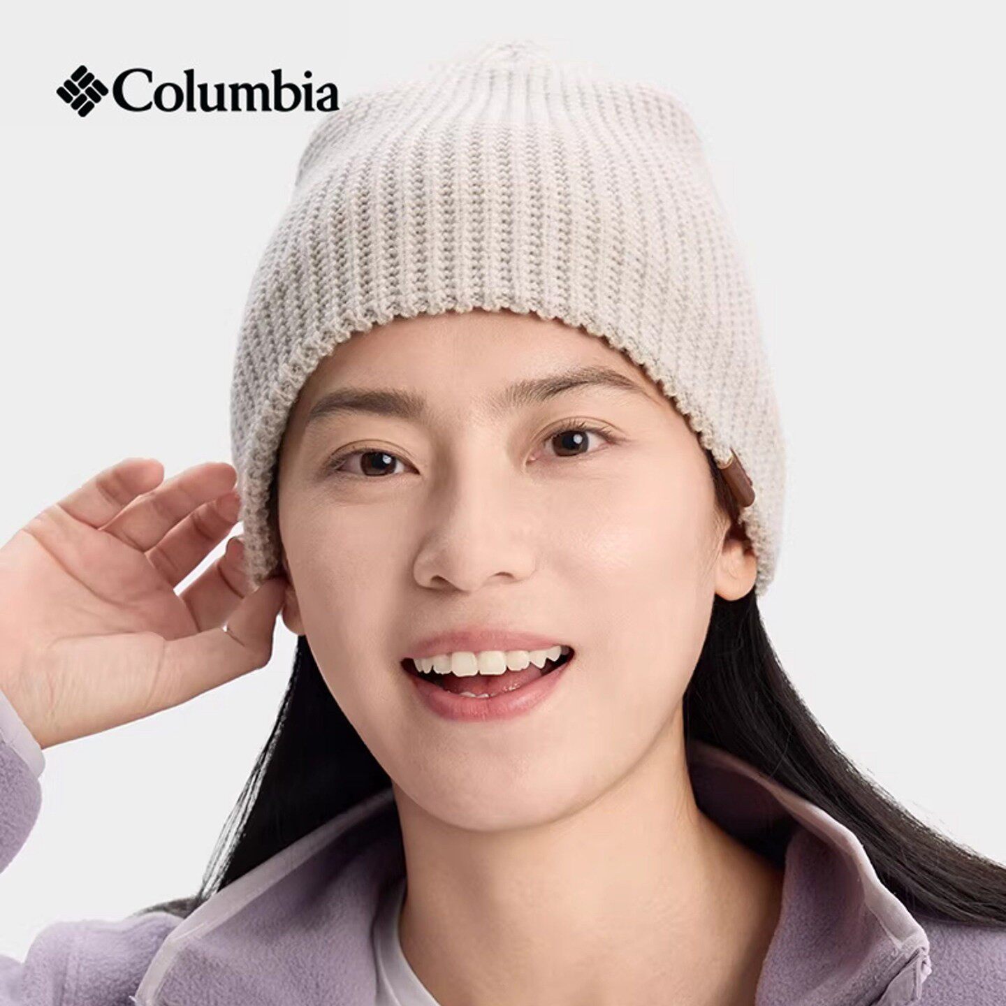 哥伦比亚户外男女保暖针织帽