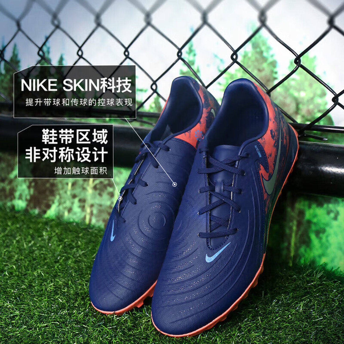 Nike耐克暗煞系列PHANTOM GX 2 TF男子中端碎钉人草足球鞋HV4069