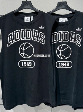 adidas阿迪达斯三叶草男子25新款MUSCLE TANK无袖T恤背心JD5191