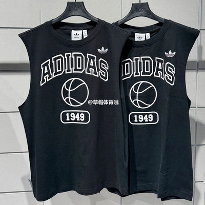 adidas阿迪达斯三叶草男子25新款MUSCLE TANK无袖T恤背心JD5191