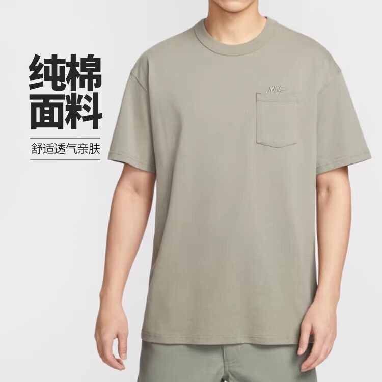 耐克男宽松透气亲肤运动短袖T恤