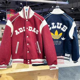 Adidas阿迪达斯三叶草秋冬款 JD6380 女子棒球服运动外套JD6379