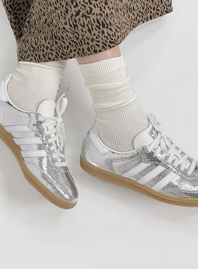 Adidas阿迪达斯女子休闲鞋银色马思纯同款暴裂纹碎冰T头鞋JR0035