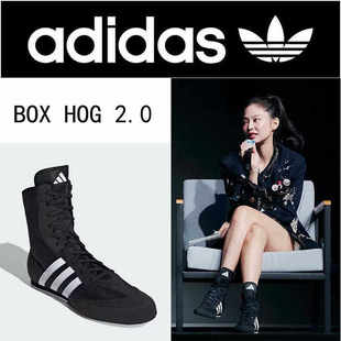 高帮拳击格斗薄底女鞋 Adidas阿迪达斯Box Jennie同款 FX0561 Hog
