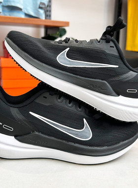 NIKE耐克女子气垫跑步鞋WINFLO 9网面透气Zoom缓震运动鞋DD8686