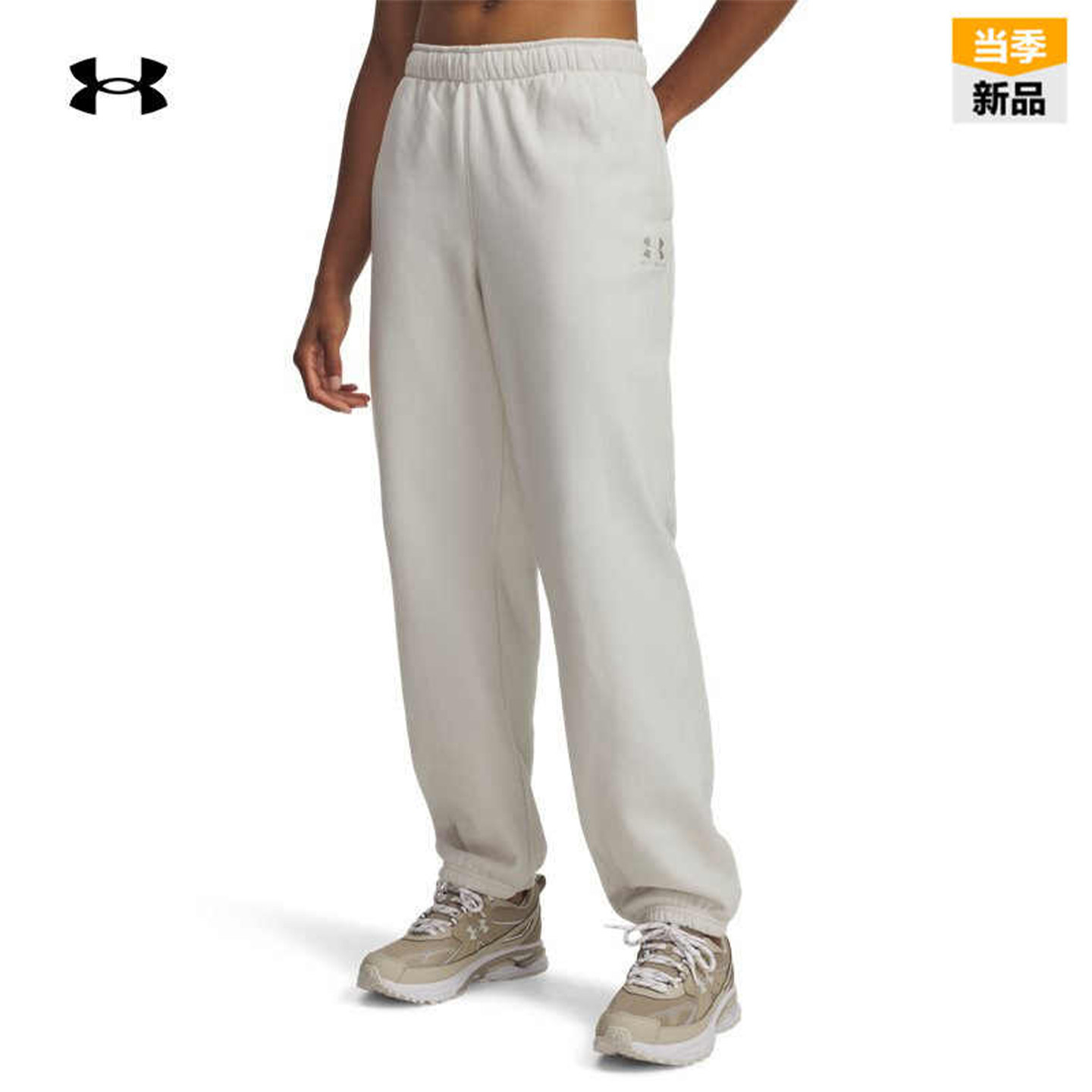 安德玛女长裤抓绒束脚运动休闲裤