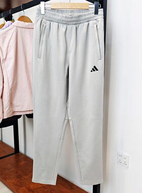 adidas阿迪达斯2025秋季新款运动休闲男子灰色健身针织长裤KC2880