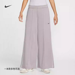 IH8515 长裤 25秋季 Nike耐克女子SPORTSWEAR宽松中腰直筒抽绳阔腿裤