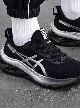 ASICS亚瑟士男鞋25新款跑步鞋GEL-KINSEI MAX休闲运动鞋1011C204