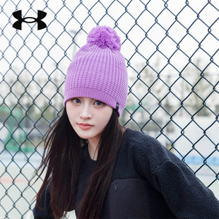 安德玛UA毛线帽Project Rock强森男子训练运动小圆帽冷帽1380009