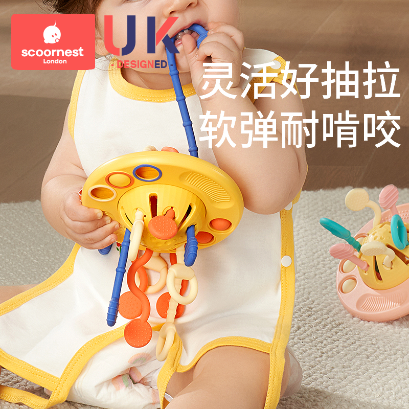 婴幼儿抽抽乐玩具手部精细飞碟拉拉乐3宝宝0一1岁益智一早教6个月