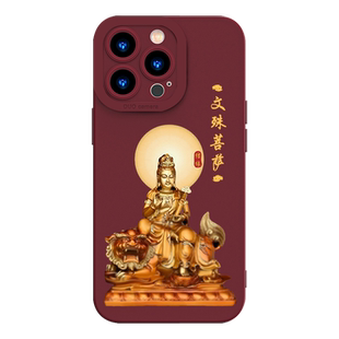 文殊菩萨手机壳华为mate60Pro佛祖nova12虚空藏10保佑11观音pura70阿弥陀佛p50十二生肖荣耀200守护神90适用9