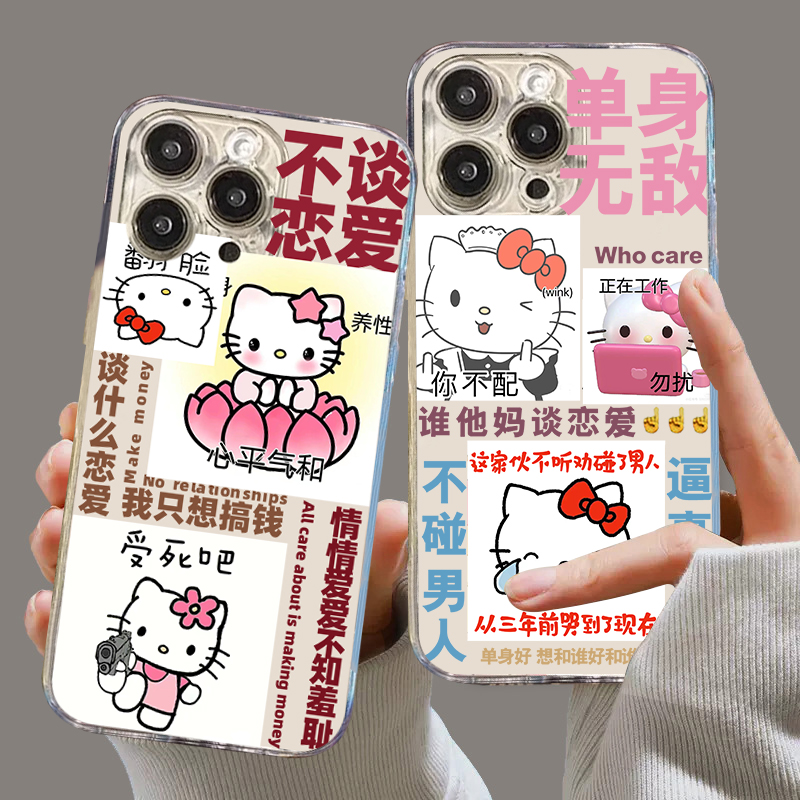 vivotpuHelloKitty手机壳