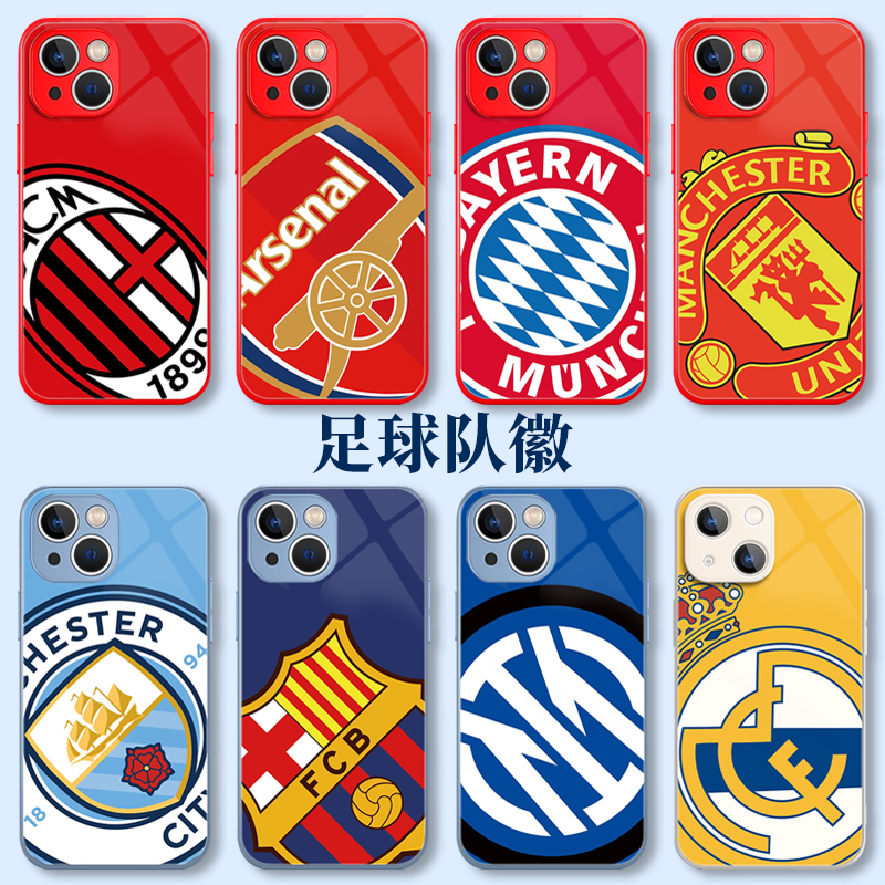 华为玻璃男款皇马手机壳