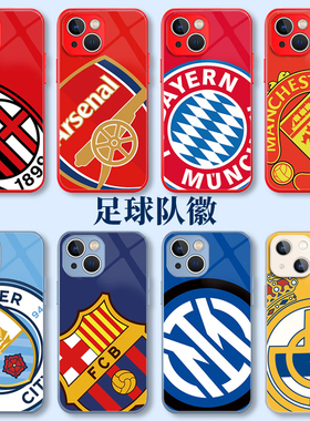 皇马手机壳华为mate60Pro拜仁AC米兰nova11阿森纳10队徽9国际p60p50切尔西x40足球v70荣耀100周边适用男8曼联