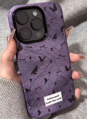 紫色蝴蝶手机壳小米15ultra晕染note14Pro高级感13元素12小众11水波纹理红米k80k70k60适用k50磨砂菲林Redmi9