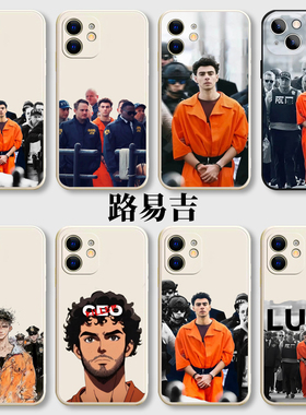 路易吉手机壳华为mate60Pro同款nova12正义pura70帅气囚服11橙色13曼吉奥内p50欧美9荣耀300适用90周边40哥谭