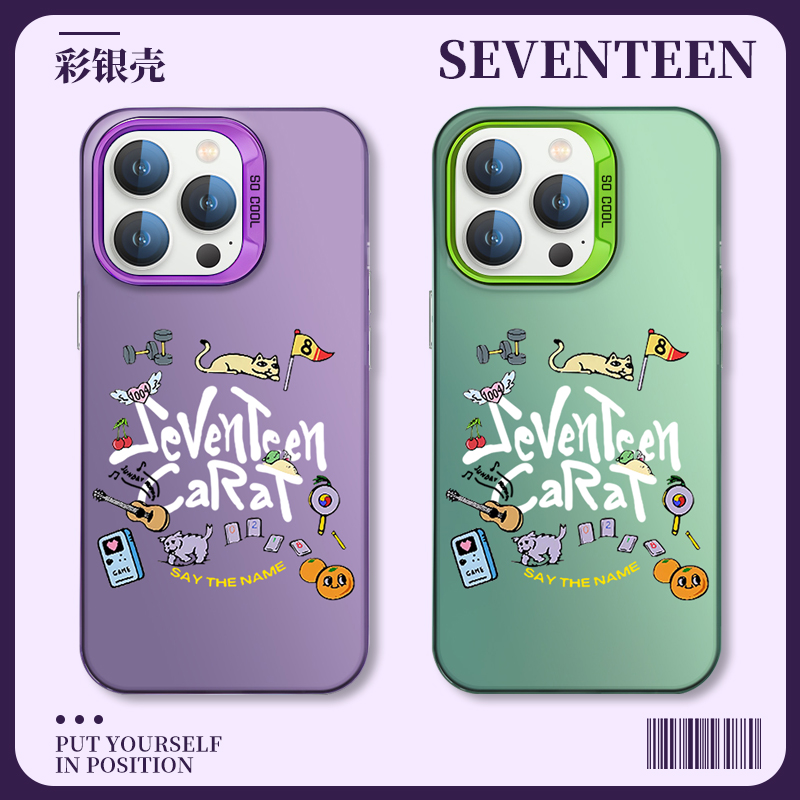 苹果tpuSEVENTEEN手机壳