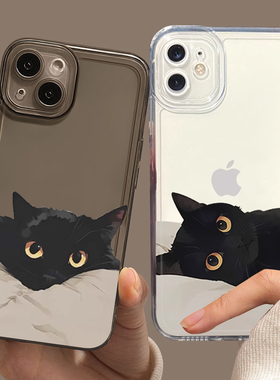 慵懒黑猫手机壳情侣华为mate60Pro黑色猫咪nova13可爱pura70小众高级感12一对11小猫荣耀200简约透明p50适用9