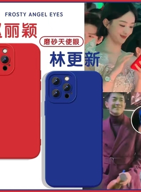 vivo黄色硅胶手机壳oppo赵丽颖同款iQOO13林更新Reno12Pro蛇年s20新年x200纯色10裸色Neo9简约8女7适用6一加5