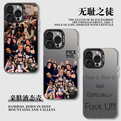 任意机型无耻之徒手机壳