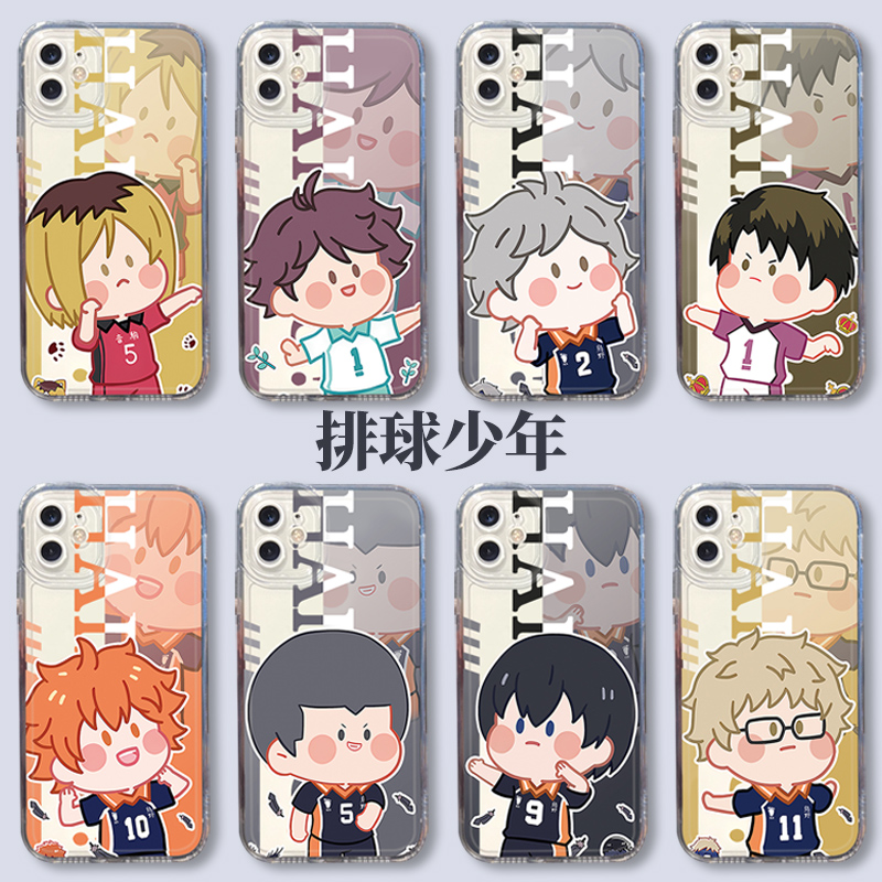 苹果tpu排球少年手机壳