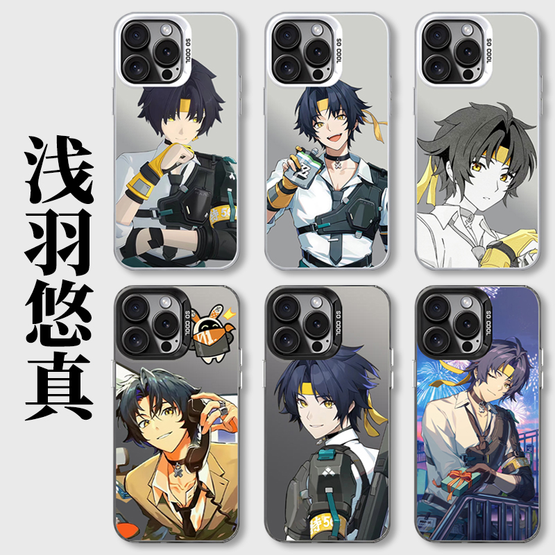 华为tpu浅羽悠真手机壳