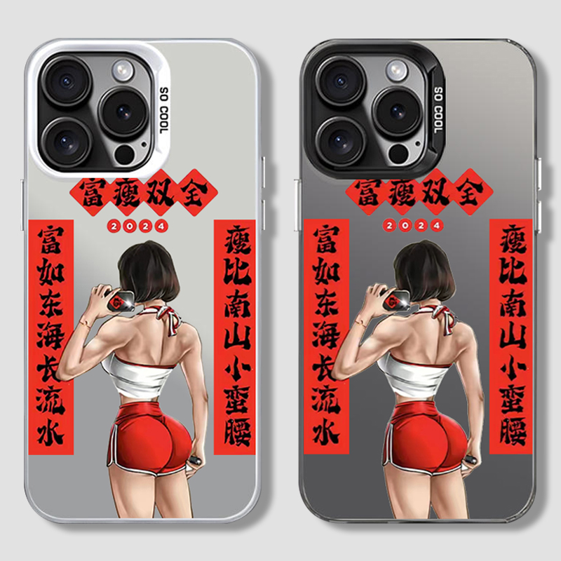 健身女孩手机壳苹果15iPhone14性感辣妹13promax主题12夏天11减肥励志8plus自律x趣味xr搞怪xs女ip7适用i暴富