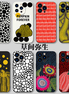 华为mate60Pro草间弥生手机壳nova12南瓜11波点10艺术pura70小众高级感p50抽象x40彩色荣耀100黑色90红色适用