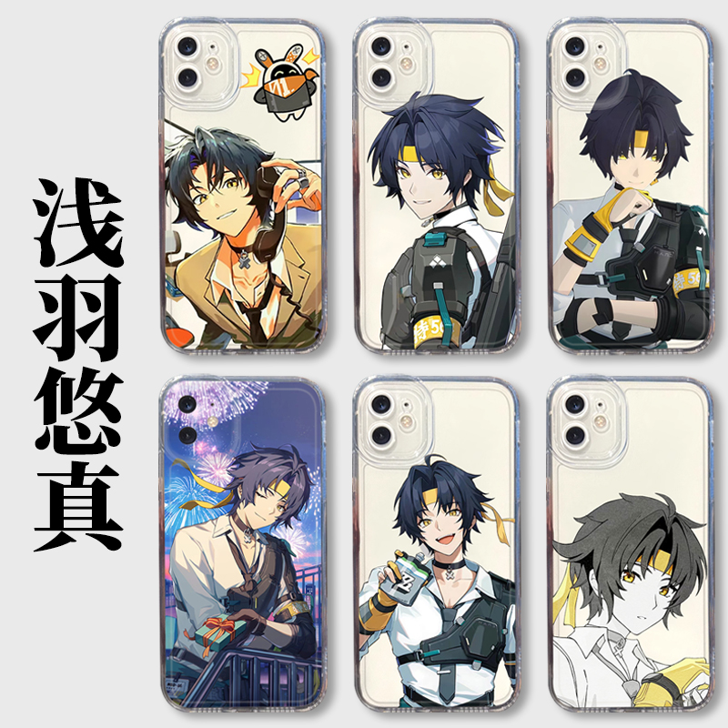 vivo硅胶浅羽悠真手机壳