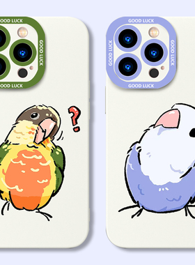 vivo玄凤鹦鹉手机壳oppo可爱卡通iQOO12透明女Reno11Pro小鸡s19小鸟Neo9搞怪x100趣味10防摔8适用7se一加ACE3