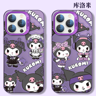 库洛米手机壳kuromi苹果15iPhone16可爱卡通13promax紫色兔子12酷洛米11三丽鸥8plus周边x彩银xr适用xs套14女